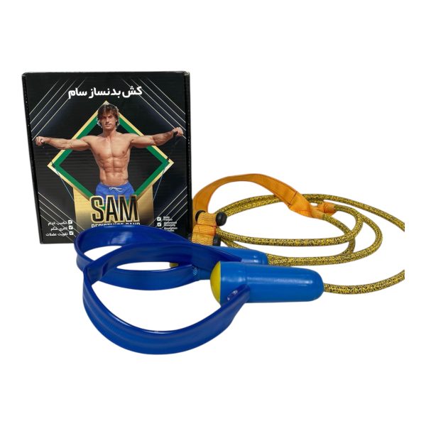 کش بدنسازی قدرتی سام / SAM